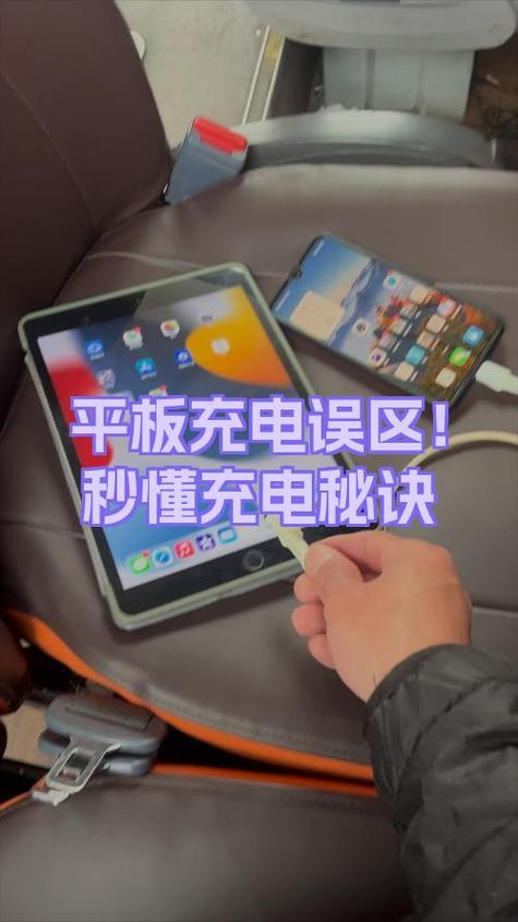 手机正常充电速度是几分钟一个电图标