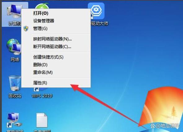 手机系统桌面强行停止会怎么样缩略图