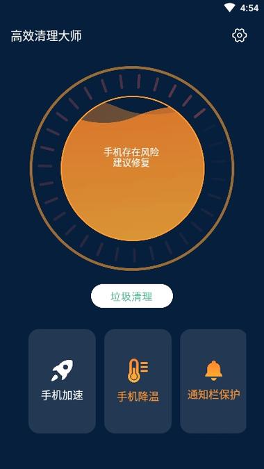怎样清除苹果手机系统占用的内存缩略图