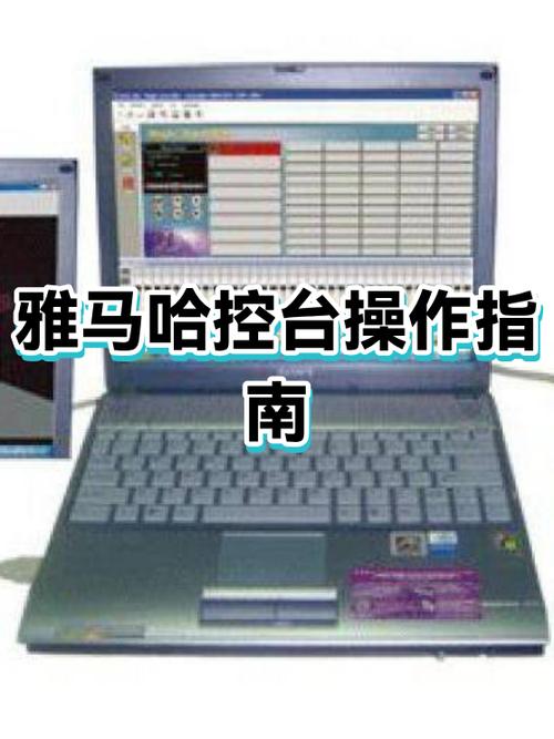 雅马哈功放如何连接蓝牙缩略图