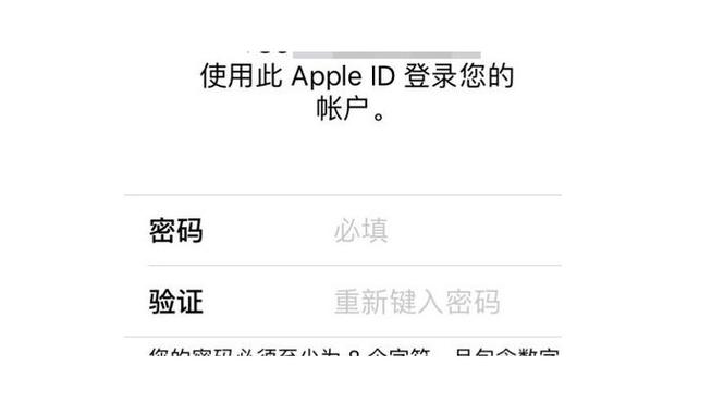 一个账号可以登陆几个苹果手机缩略图