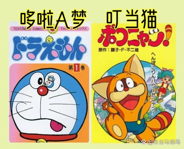 机器猫什么时候在中国上映的图标