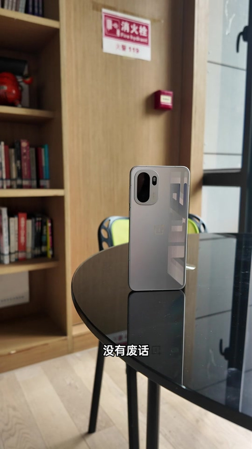 一加ace6的5g开关在哪游戏截图