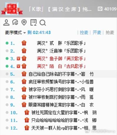 如何设置yy房间密码图标