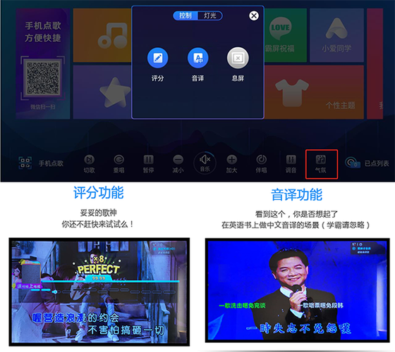 歌王点歌机有一个麦克风没声音缩略图