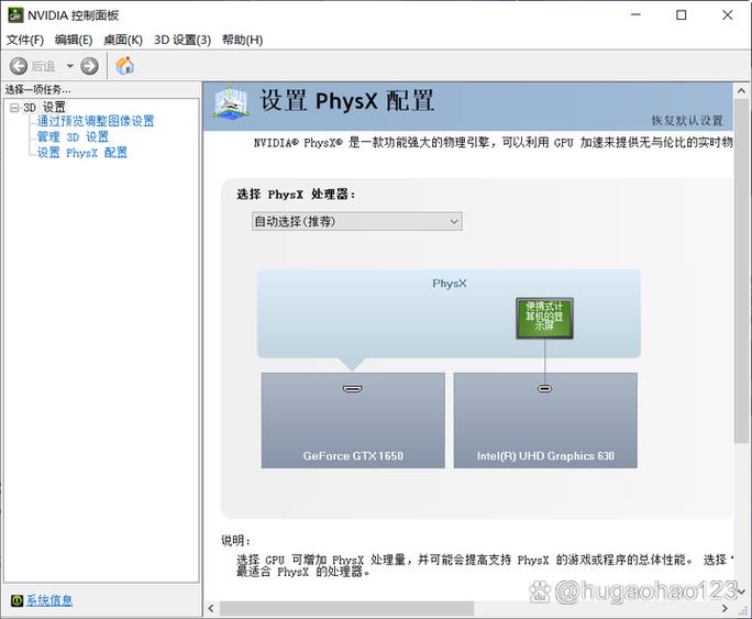 控制面板没有显示选项图标