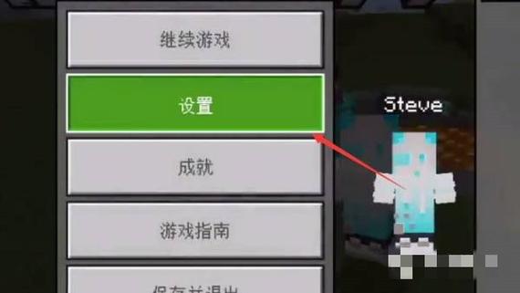 我的世界进不去房间的解决办法缩略图