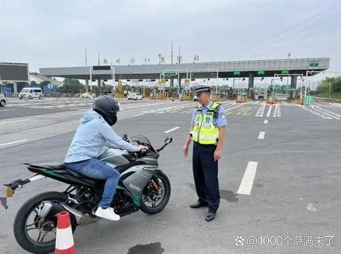 125摩托车可以上高速吗?哪几个省允许上高速缩略图
