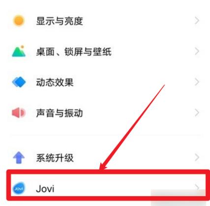 vivo无法充电请联系售后是怎么回事缩略图
