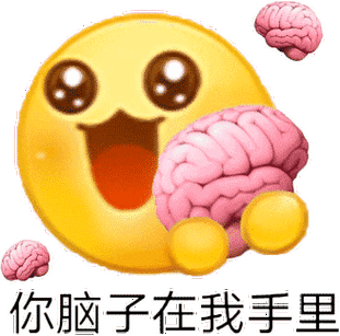 qq小黄脸表情包恶搞版缩略图