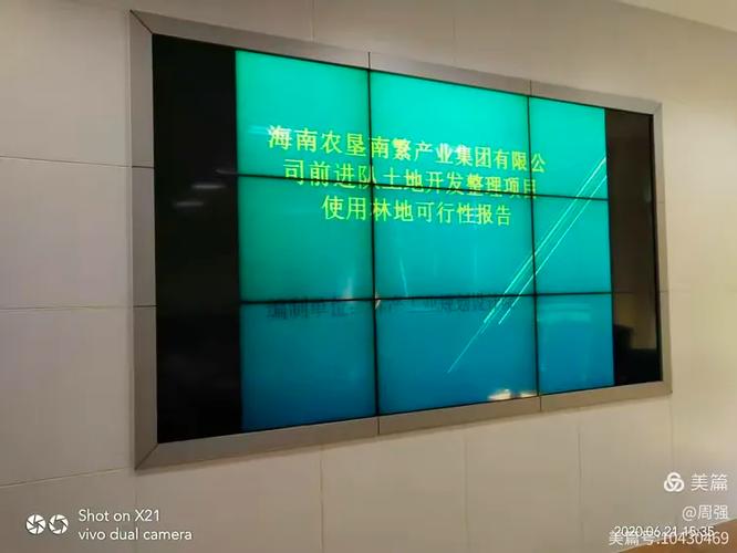 农垦土地可以买卖吗缩略图