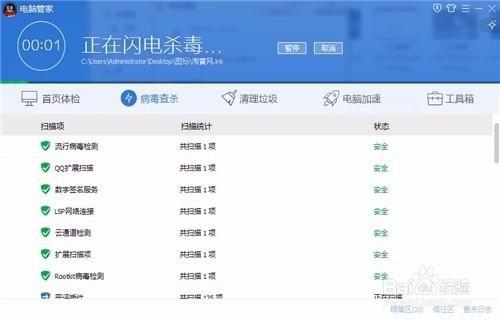 梦幻西游手游发信息被别人看到怎么办缩略图