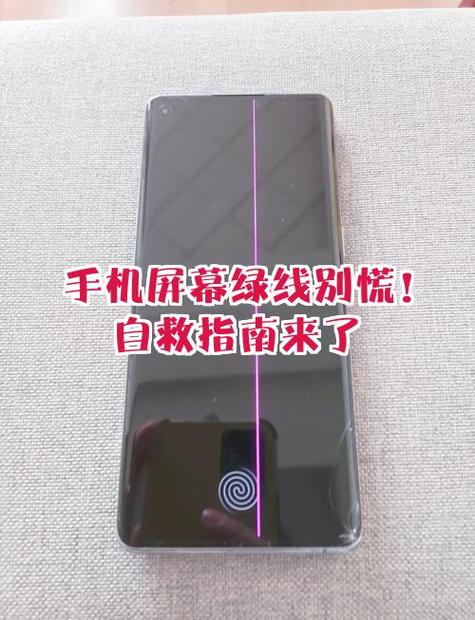 华为折叠一半绿屏一半正常缩略图
