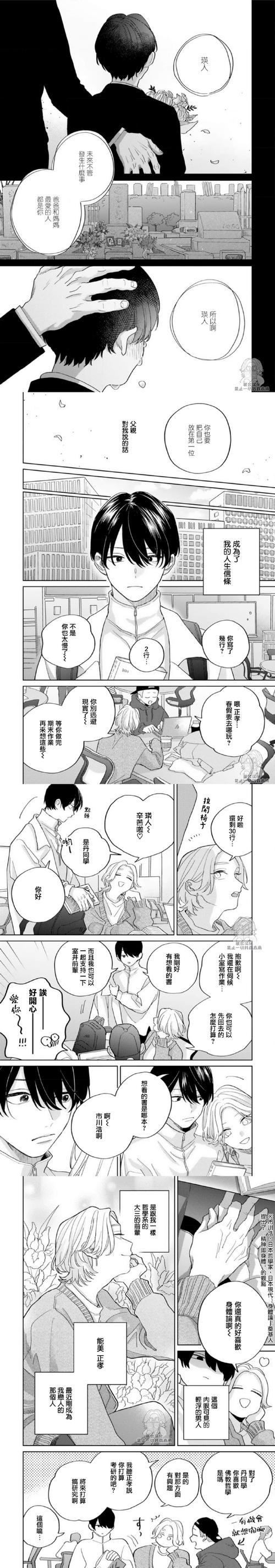 重生之遍美母系统全文免费阅读图标