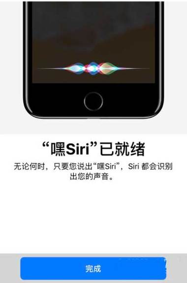siri运行不了快捷指令游戏截图