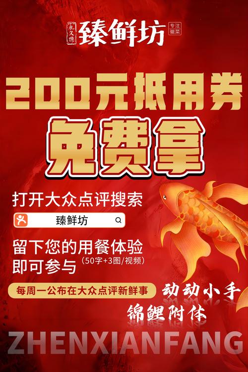 领券购买什么意思图标