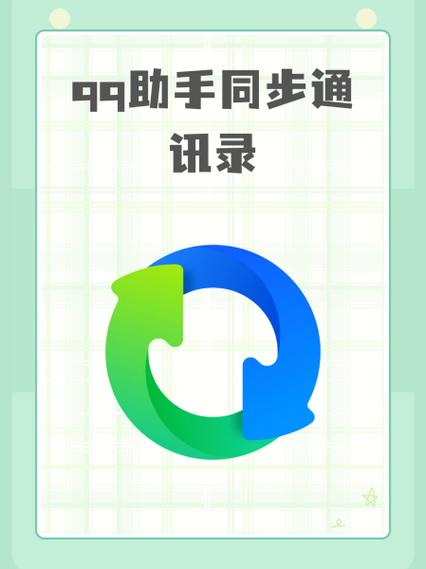 怎么和闲鱼卖家私聊缩略图