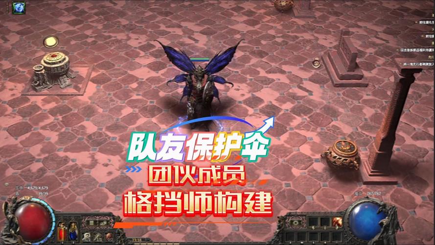流放之路怎么堆格挡游戏截图