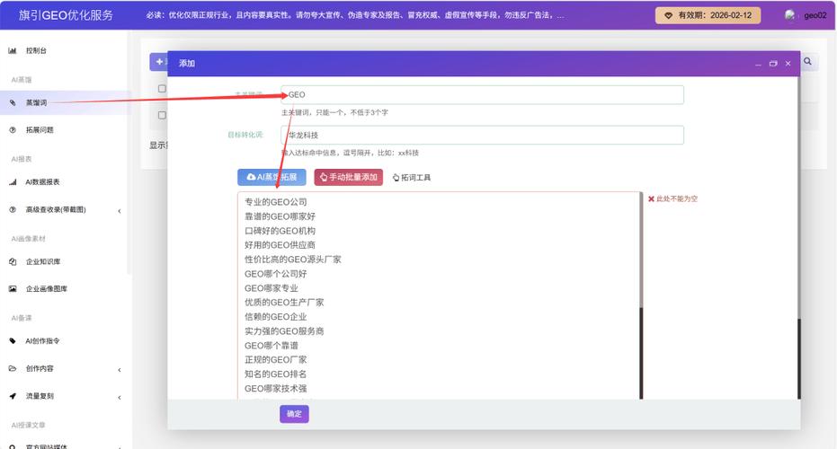 百家号封停后的处理方法缩略图