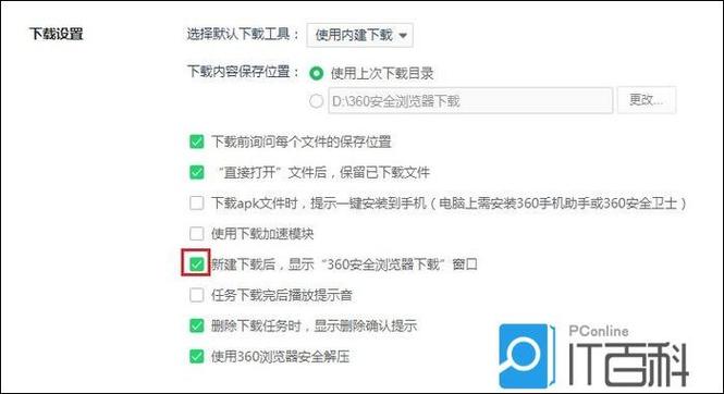 浏览器下载安装不了软件怎么回事缩略图