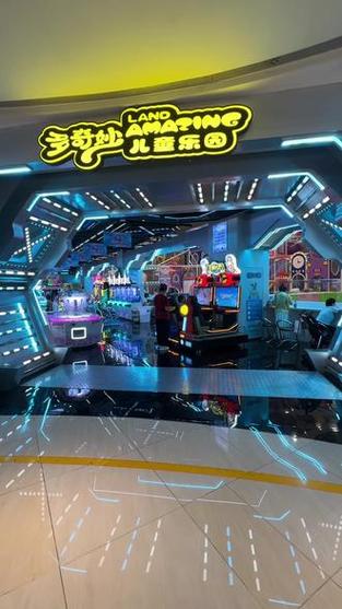 多奇妙儿童乐园怎么样缩略图