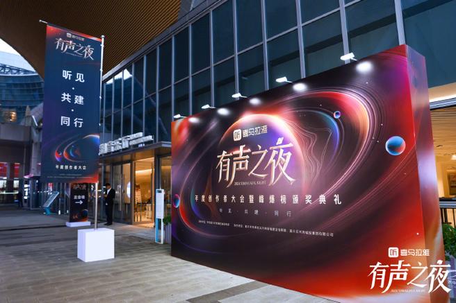 喜马拉雅播放时总是自动关停缩略图