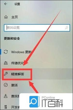 连接wifi但是无法上网的解决方法图标