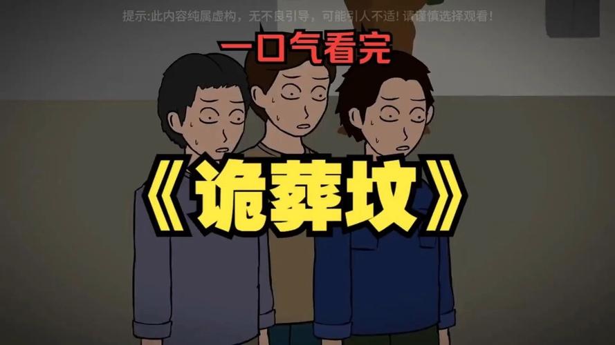 一口气看完系列解说缩略图