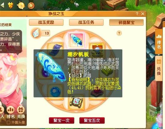 梦幻可以跨服购买角色吗缩略图