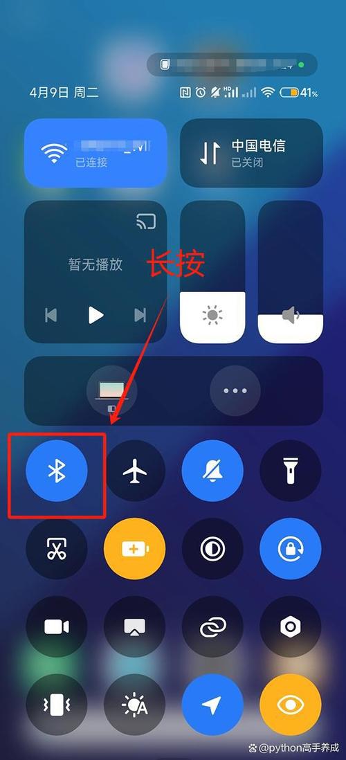 手机右上角耳机图标是什么意思缩略图