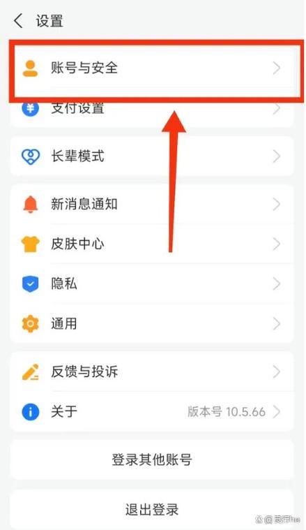 同一个支付宝账号可以登录两个手机吗缩略图