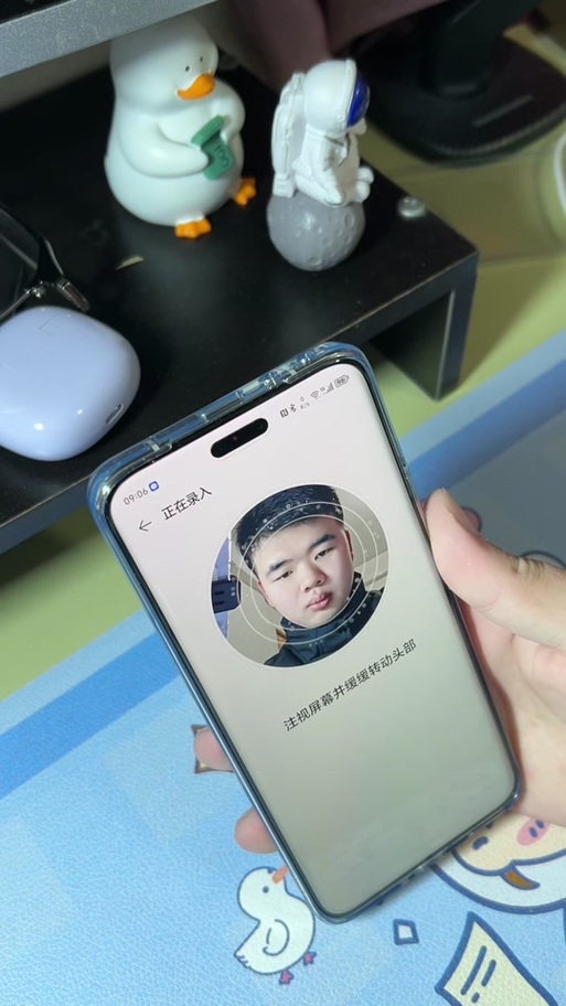 荣耀手机怎么人脸识别后直接解锁图标
