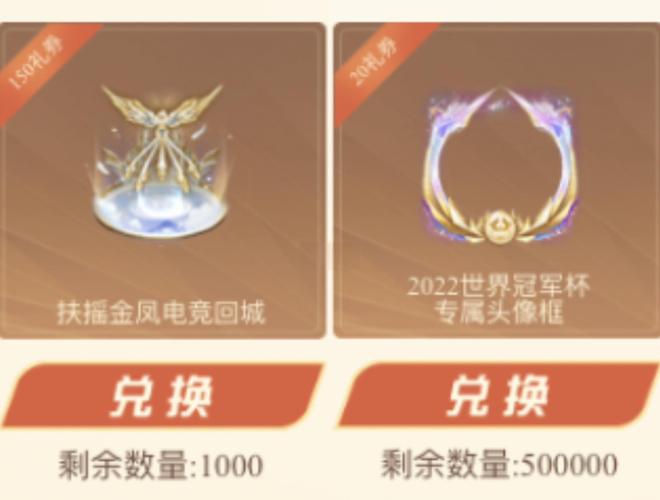 王者荣耀达到荣耀王者有什么奖励吗图标