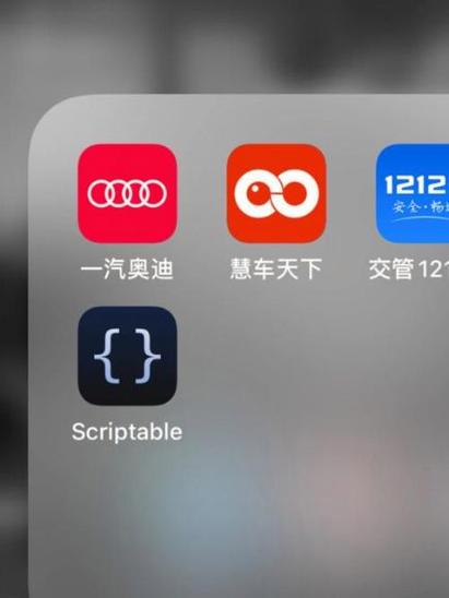 慧车天下忘记密码最简单三个步骤缩略图