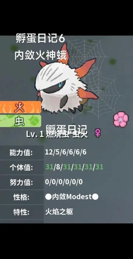 我的世界神奇宝贝传送带孵蛋缩略图