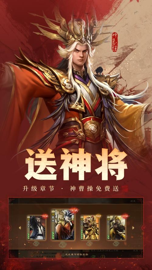 三国杀ol互通版官网版下载缩略图