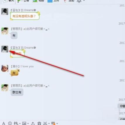 陌陌里发信息发不出去是什么原因缩略图
