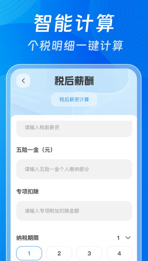 云南电子税务局网上申报系统图标