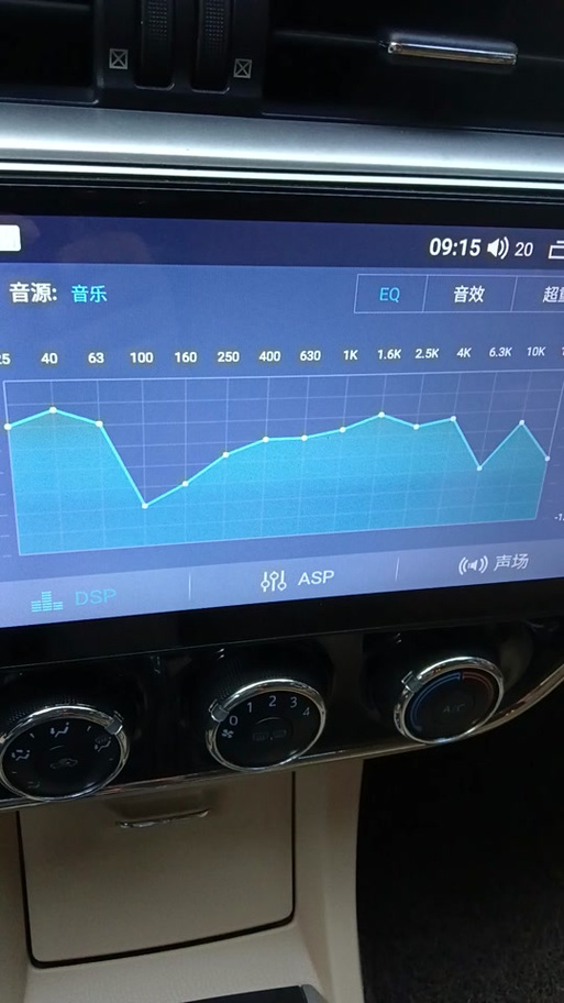 ktv均衡器怎么调能达到最佳效果缩略图