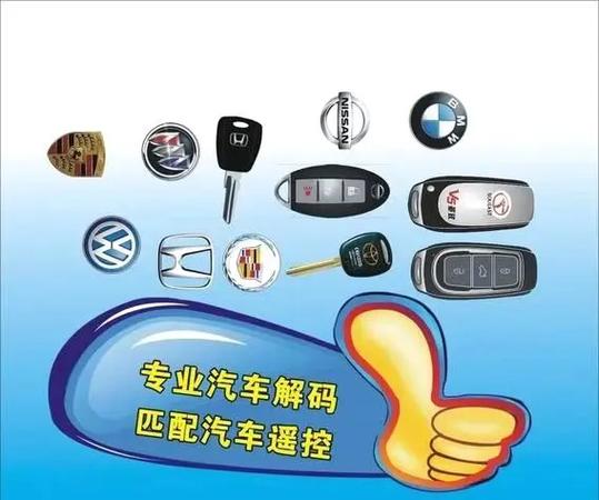 移动机顶盒怎么和遥控器匹配缩略图
