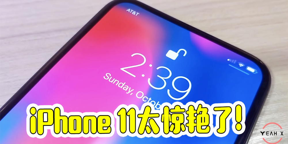 iphone11吃鸡刘海屏挡住缩略图