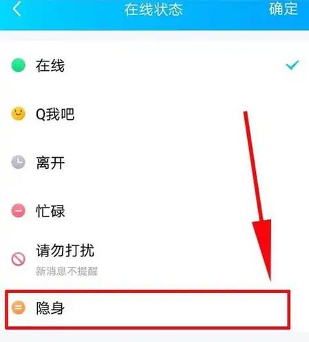 对方qq一直显示离线是不是被屏蔽了缩略图