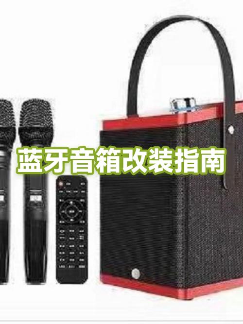 车载蓝牙音箱哪个品牌好缩略图