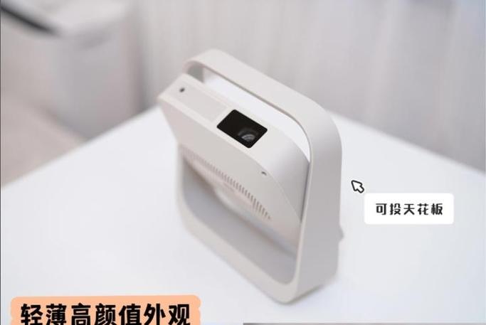 极米投影仪z6如何使用缩略图