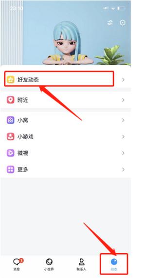 给qq好友名片点赞可以撤回吗图标