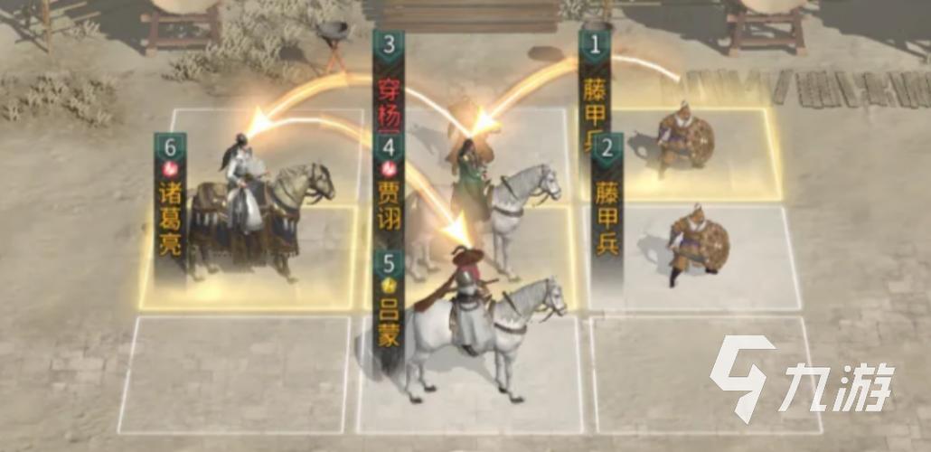 三国志战略版天下归心缩略图