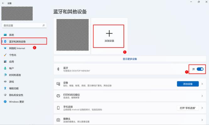 华为平板m6蓝牙鼠标键盘连接图标