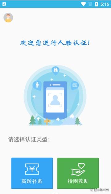 猫和老鼠不用实名认证怎么登录缩略图