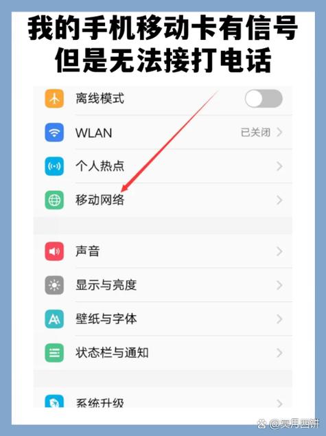 华为手机来电不显示联系人姓名游戏截图