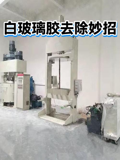 白色玻璃胶粘衣服怎么去除小窍门缩略图